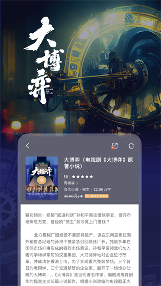咪咕阅读app官方最新版本下载_咪咕阅读appv9.7.0安卓版