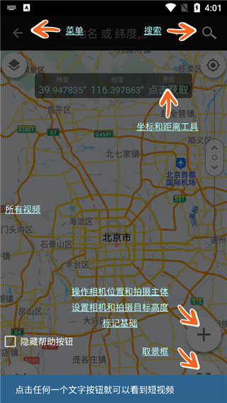 巧摄中国版破解版_巧摄中国版破解版v10.3.7专业版