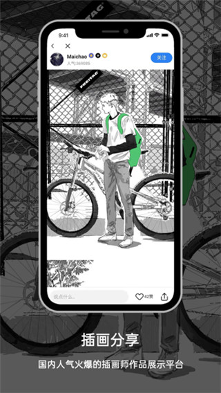 涂鸦王国app官方版_涂鸦王国appv1.9.7安卓版
