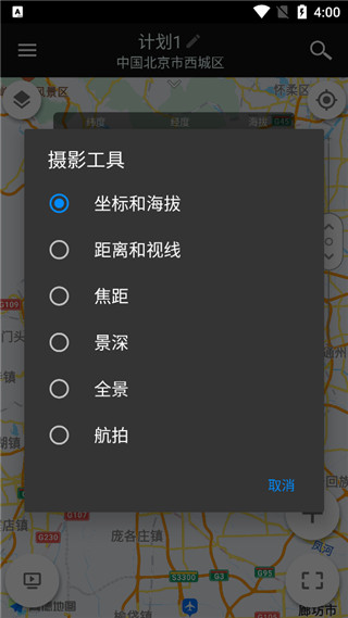 巧摄中国版破解版_巧摄中国版破解版v10.3.7专业版
