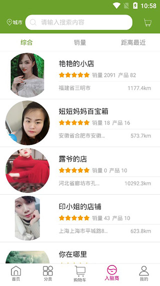 环球猫王app官方版_环球猫王appv1.6.0安卓版