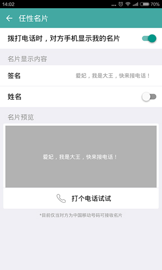 阿里小号安卓版绿色版免费下载_阿里小号v2.9.12安卓版