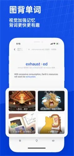 百词斩app安装下载最新版_百词斩v7.3.8 苹果版