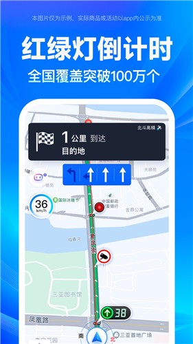 百度地图2023最新版本安装下载_百度地图v17.1.0安卓版