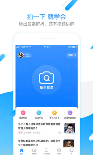 小猿搜题app2023最新官方下载_小猿搜题appv11.36.0安卓版