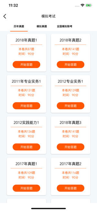 雪狐狸app官方免费版_雪狐狸appv4.28安卓版
