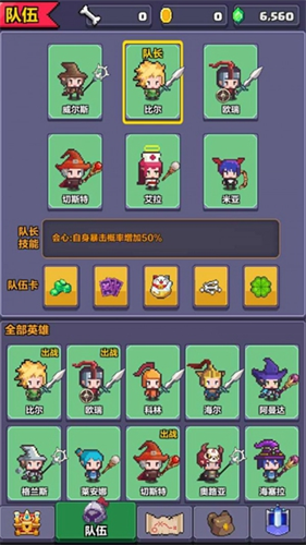 地牢骑士团2官方版_地牢骑士团2v1.05 内置菜单版