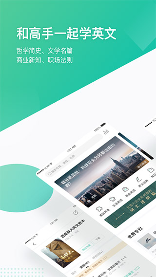 友邻优课官方正版免费破解版_友邻优课v5.6.9安卓版