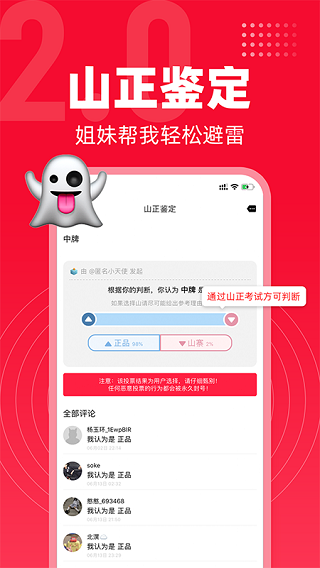 多糖app2023最新版官方下载_多糖appv2.9.3安卓版