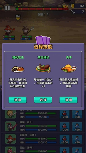 地牢骑士团2官方版_地牢骑士团2v1.05 内置菜单版