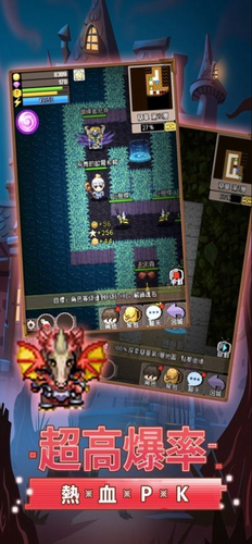 地下骑士官方版_地下骑士v1.0 无限跳跃版