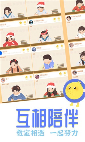 CoStudy最新版本安装下载_CoStudy v6.0.1安卓版
