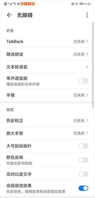 李跳跳去广告软件正版_李跳跳去广告软件v2.2安卓版