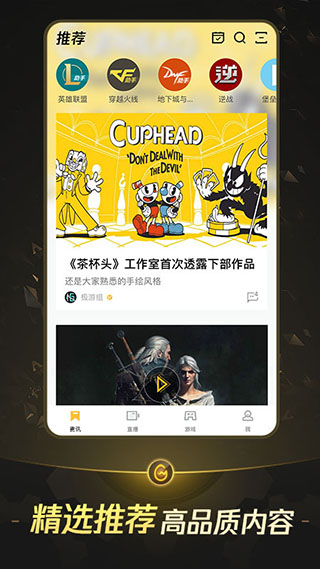 掌上TGP官方版_掌上TGP官方版v6.7.2安卓版