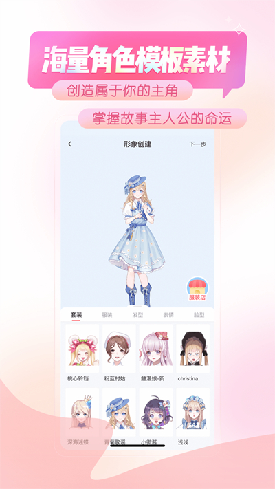 触漫官方免费破解版_触漫官方免费版v6.16.0安卓版