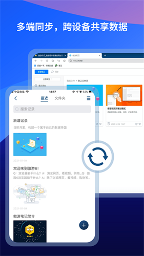傲游浏览器app官方最新版下载_傲游浏览器v7.0.0.5000安卓版