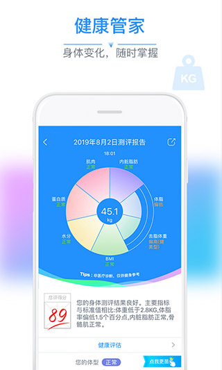 多锐2023最新安卓版官方下载_多锐app破解版v2.9.78安卓版