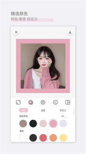 日杂相机app最新版本安装下载_日杂相机v1.7.0 苹果版
