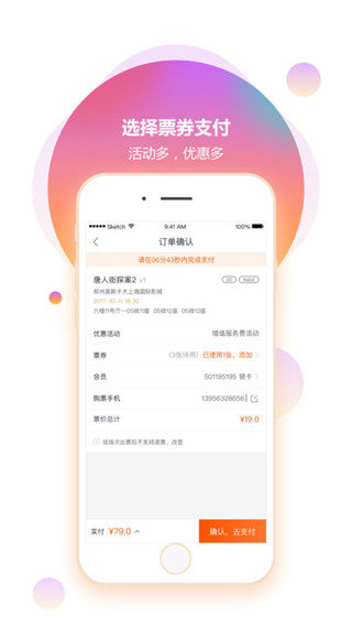 奥电影app奥电影appv1.3.60安卓版