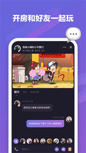 微光app最新版本安装下载_微光v4.8.0 安卓版
