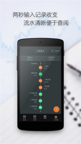 多多计算器最新版本安装下载_多多计算器v3.5.3去广告安卓版
