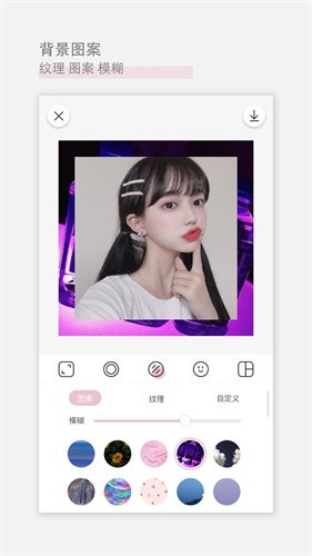 日杂相机app最新版本安装下载_日杂相机v1.7.0 苹果版