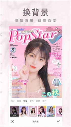 相机360最新版本安装下载_相机360v9.10.11 破解版安卓版