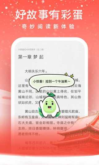 爱奇艺阅读免费版最新版下载_爱奇艺阅读v6.8.0安卓版