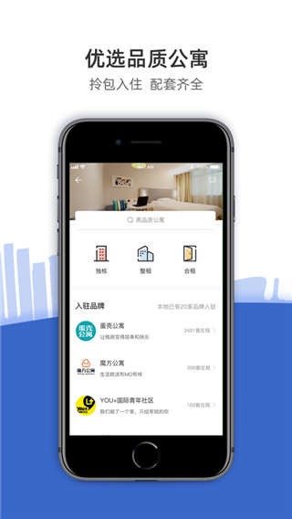 CCB建融家园_appCCB建融家园appv3.5.2安卓版