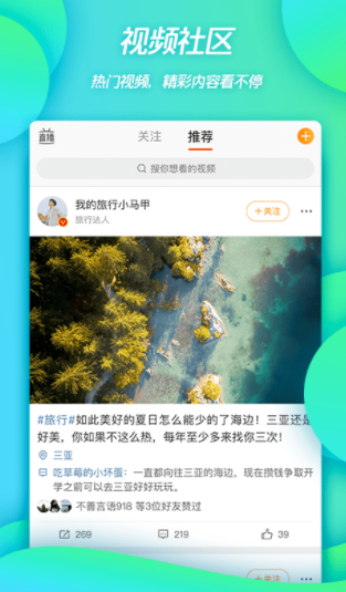 新浪微博最新版本安装下载_新浪微博v13.1.0安卓版