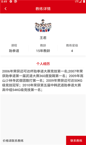 乐鱼体育app官方最新版安装下载_乐鱼体育v1.0.29安卓版