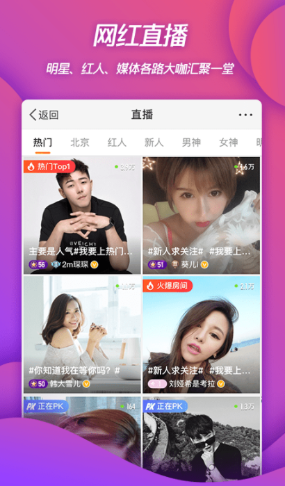 新浪微博最新版本安装下载_新浪微博v13.1.0安卓版