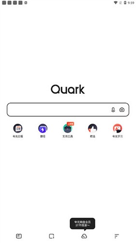 夸克小说app最新版本安装下载_夸克小说v6.1.5.241 安卓版