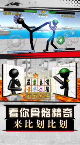 最强大对决官方版_最强大对决v1.0.0 无限生命版