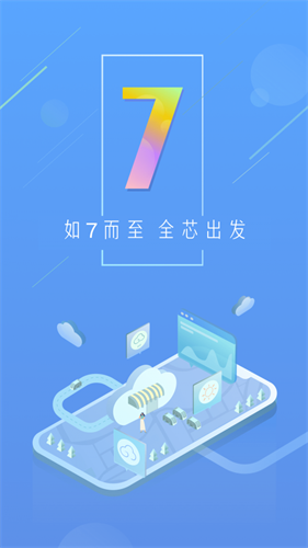 天气通2022最新版本安装下载_天气通v7.89 安卓版