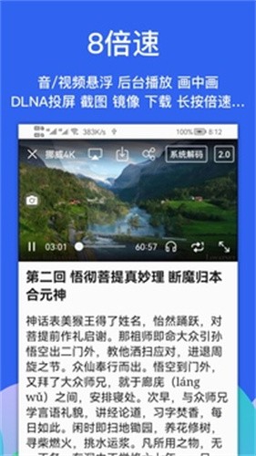 Alook浏览器最新版本安装下载_Alook浏览器v7.7 安卓版