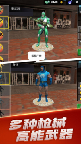 英雄荣耀战争官方版_英雄荣耀战争v1.0 无限生命版