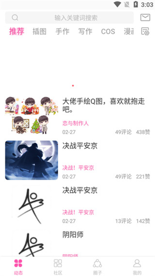 AO3官方最新中文版_AO3中文版v1.0.4安卓版