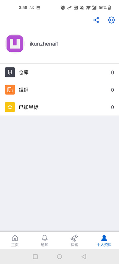github安卓版最新版_github安卓版v1.128.1安卓版