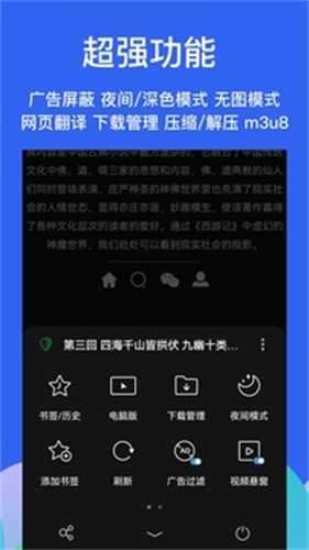 Alook浏览器最新版本安装下载_Alook浏览器v7.7 安卓版