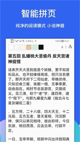 Alook浏览器最新版本安装下载_Alook浏览器v7.7 安卓版