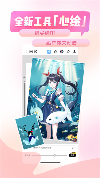 触漫官方免费破解版_触漫官方免费版v6.16.0安卓版