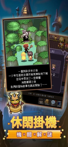 地下骑士官方版_地下骑士v1.0 无限跳跃版