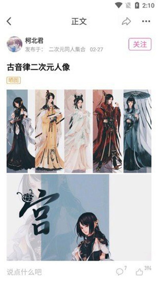 AO3官方最新中文版_AO3中文版v1.0.4安卓版
