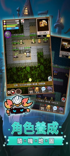 地下骑士官方版_地下骑士v1.0 无限跳跃版