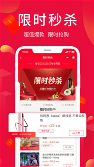 淘优卖app官方最新版_淘优卖appv5.2.4安卓版