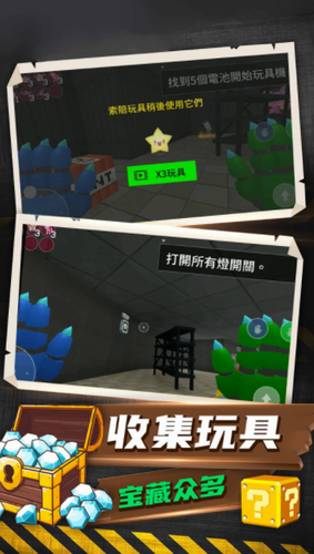 恐怖解谜大作战官方版_恐怖解谜大作战v1.0 无限透视版