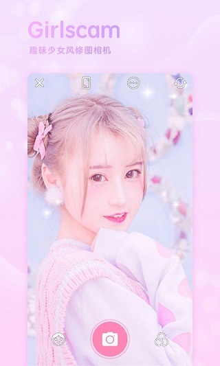 GirlsCam2023最新版下载安装_GirlsCamv5.1.3安卓版
