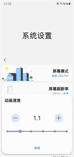 samhelper改屏幕分辨率安装下载最新版_samhelperv2.2安卓版
