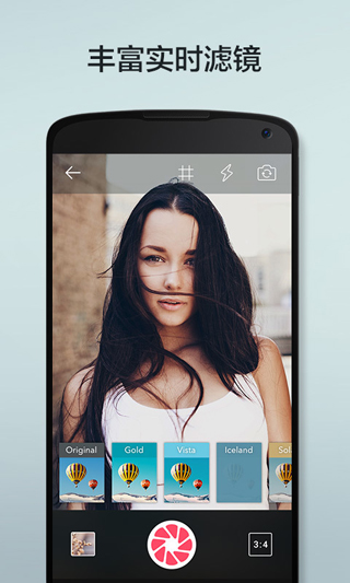 柚子相机app最新版下载_柚子相机app最新版v2.3.4安卓版
